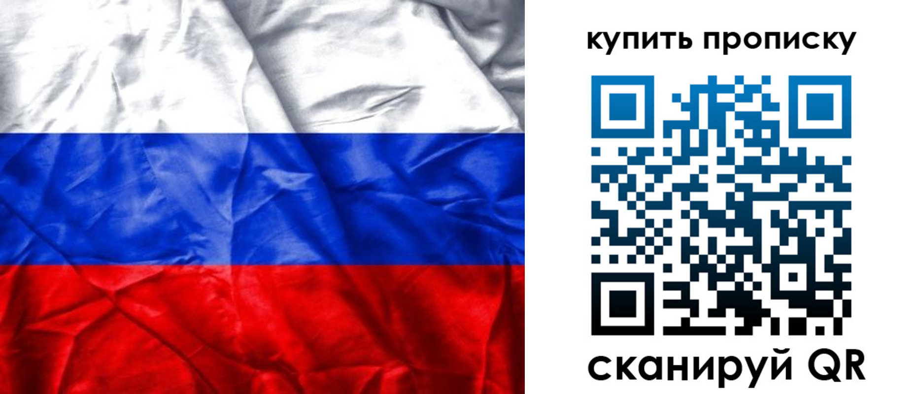прописка иностранных граждан в Удачном